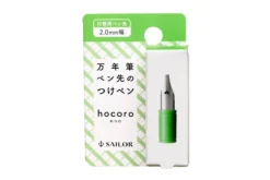 Sailor Hocoro Dip Pen Nib - 2.0mm Calligraphy 10 Sailor Hocoro Dip Pen Nib - 2.0mm Calligraphy -Office Supplies Shop Sailor Compass Hocoro DipPen ExchangeableNib 2.0 stock 3