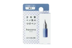 Sailor Hocoro Dip Pen Nib - Fine -Office Supplies Shop Sailor Compass Hocoro DipPen ExchangeableNib F stock 2
