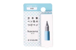 Sailor Hocoro Dip Pen Nib - Medium -Office Supplies Shop Sailor Compass Hocoro DipPen ExchangeableNib M stock 2