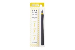 Sailor Hocoro Gray Dip Pen & Nib - Fude -Office Supplies Shop Sailor Compass Hocoro DipPen Grey FudeNib stock