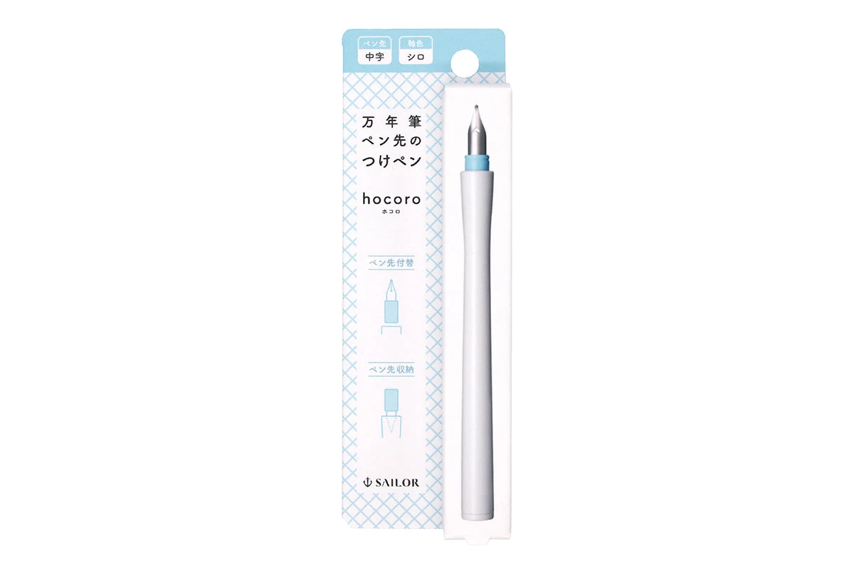 Sailor Hocoro White Dip Pen & Nib - Medium 10 Sailor Hocoro White Dip Pen & Nib - Medium - Image 10