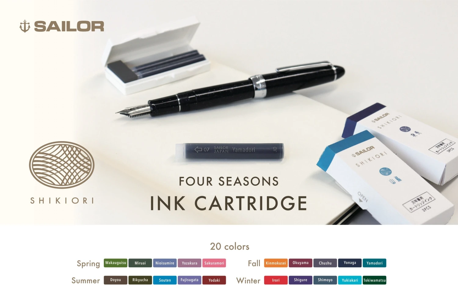 Sailor Shikiori Chushu - Ink Cartridges 6 Sailor Shikiori Chushu - Ink Cartridges - Image 6